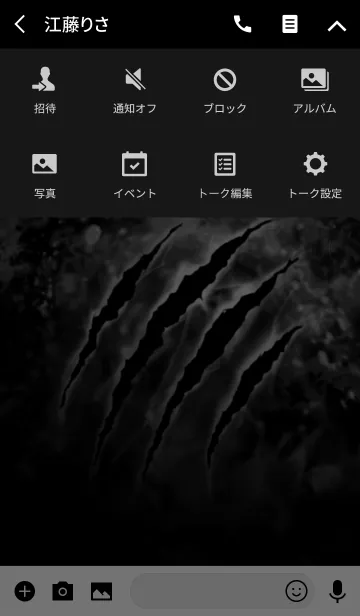 [LINE着せ替え] MONSTER x MONSTER Monotone Ver.の画像4