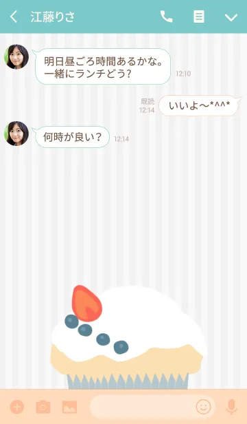 [LINE着せ替え] ふわふわカップケーキの画像3