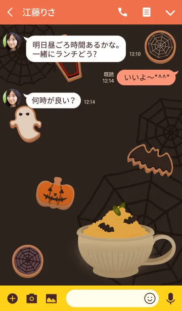 [LINE着せ替え] ハロウィンカフェ + インクの画像3