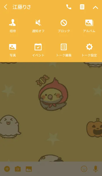 [LINE着せ替え] もちもちことり ハロウィンの画像4