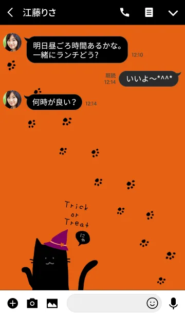 [LINE着せ替え] ゆるネコさん*ハロウィンの画像3