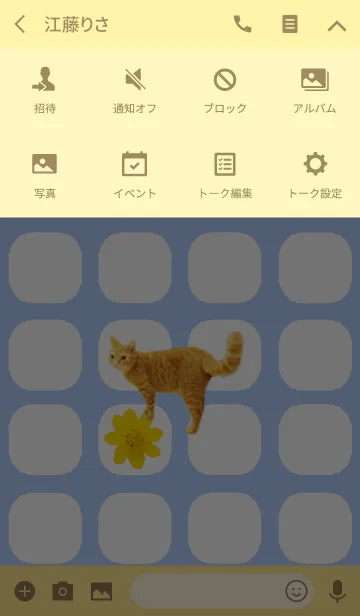 [LINE着せ替え] お花と猫ちゃんの画像4
