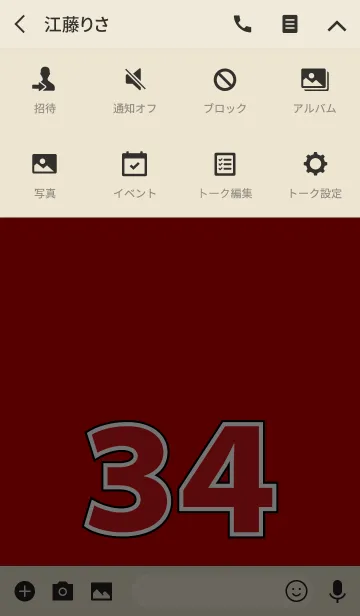 [LINE着せ替え] Number 34 red versionの画像4