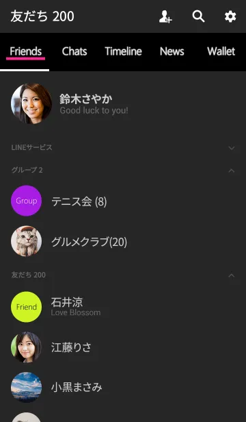 [LINE着せ替え] Simple Smartの画像2