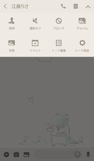 [LINE着せ替え] シンプル わに コーヒーの画像4