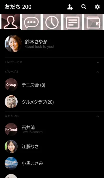 [LINE着せ替え] Simple series 7 -Color 1 - (JP)の画像2