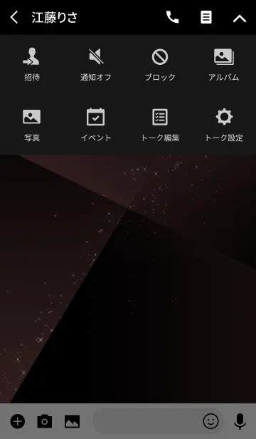 [LINE着せ替え] Simple series 7 -Color 1 - (JP)の画像4