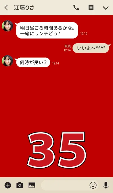 [LINE着せ替え] Number 35 red versionの画像3