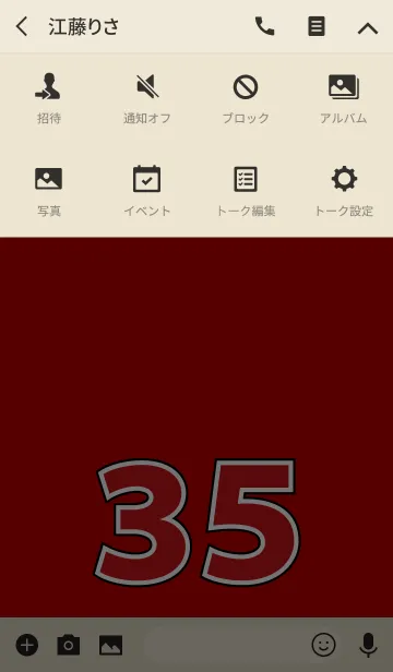 [LINE着せ替え] Number 35 red versionの画像4