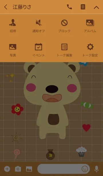 [LINE着せ替え] Cute bear theme v.16 (JP)の画像4