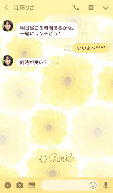 [LINE着せ替え] 黄色いお花-スマイル20-の画像3