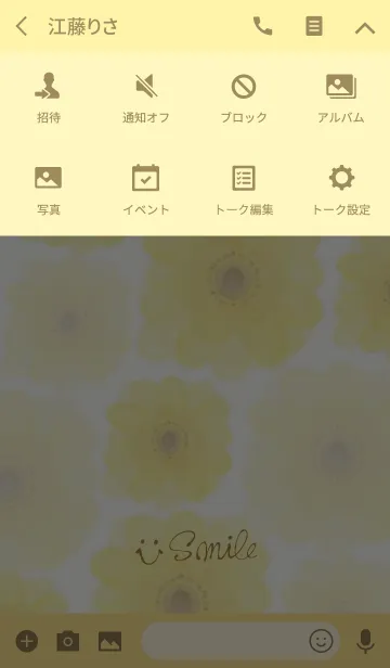 [LINE着せ替え] 黄色いお花-スマイル20-の画像4