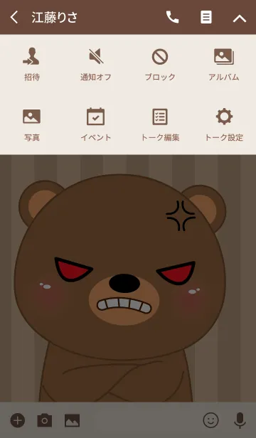 [LINE着せ替え] Angry Bear Icon Theme (jp)の画像4