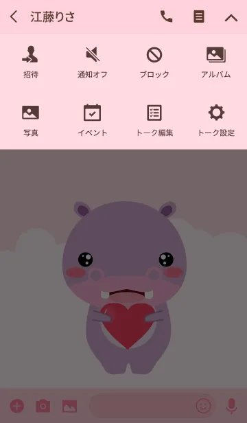 [LINE着せ替え] Simple Cute Hippo (jp)の画像4