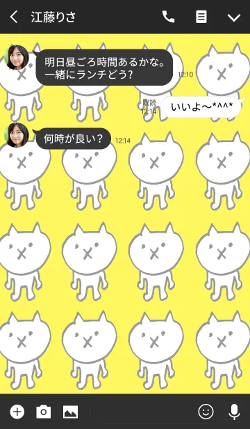 [LINE着せ替え] ぷりねこ005の画像3