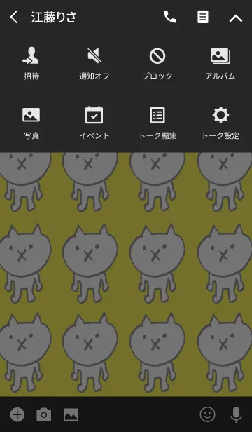 [LINE着せ替え] ぷりねこ005の画像4