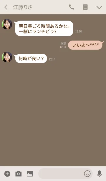 [LINE着せ替え] 飽きない着せ替え。モダン。の画像3