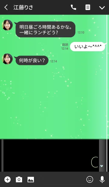 [LINE着せ替え] メークアップ イニシャル グリーン Cの画像3