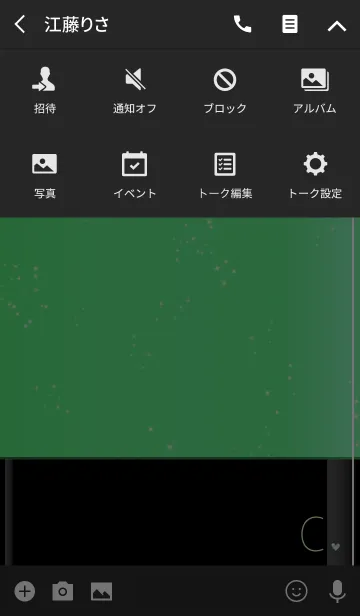 [LINE着せ替え] メークアップ イニシャル グリーン Cの画像4