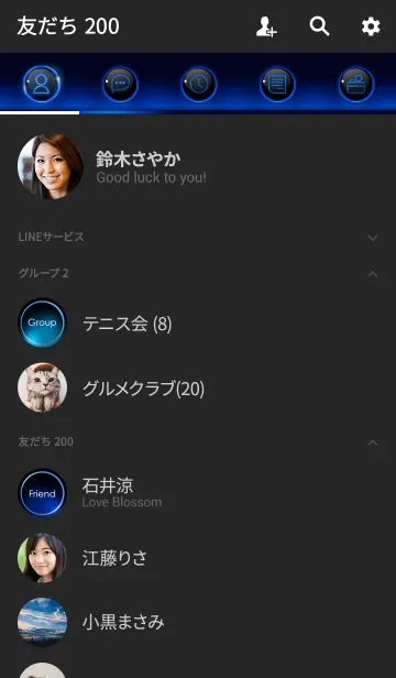 [LINE着せ替え] -ZERO- Clear Light Icon Theme Bの画像2