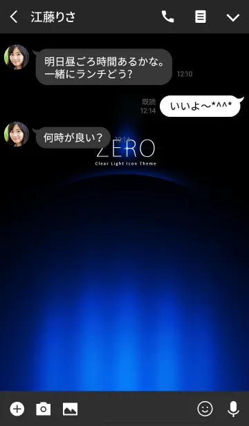 [LINE着せ替え] -ZERO- Clear Light Icon Theme Bの画像3