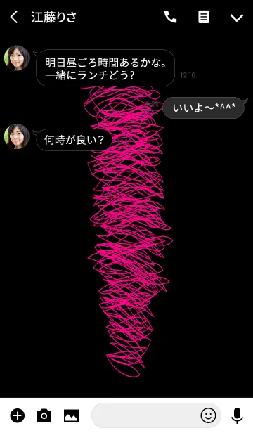 [LINE着せ替え] Spiral Theme.の画像3