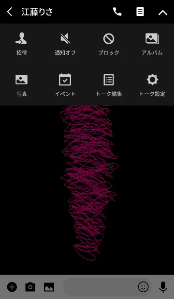 [LINE着せ替え] Spiral Theme.の画像4