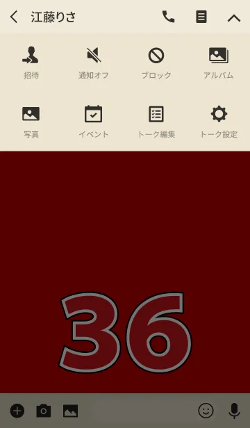 [LINE着せ替え] Number 36 red versionの画像4