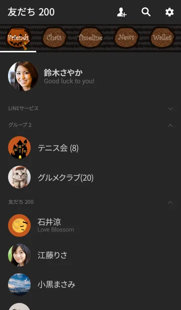 [LINE着せ替え] おばけのハロウィン + 黒の画像2