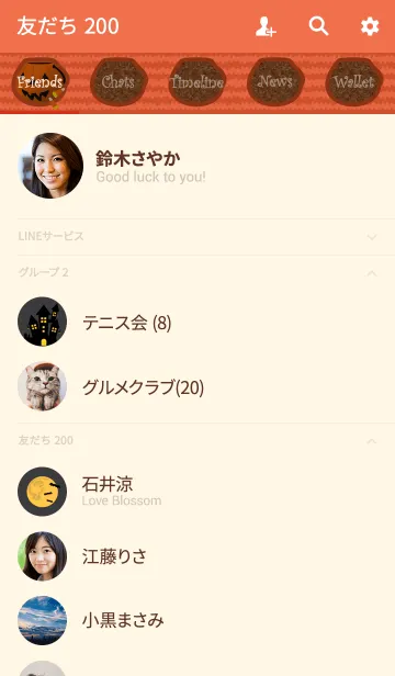 [LINE着せ替え] おばけのハロウィン + オレンジの画像2