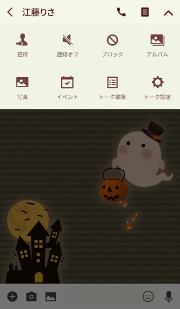 [LINE着せ替え] おばけのハロウィン + モスグリーンの画像4