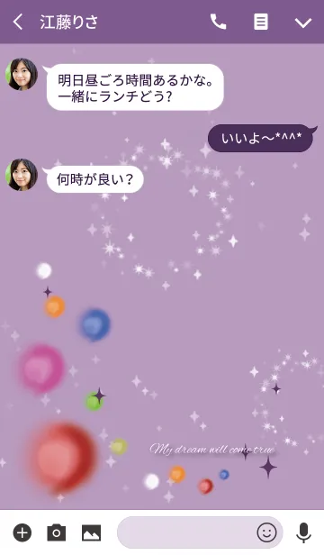 [LINE着せ替え] 紫 / さり気なく幸運を呼ぶ水彩風水の画像3