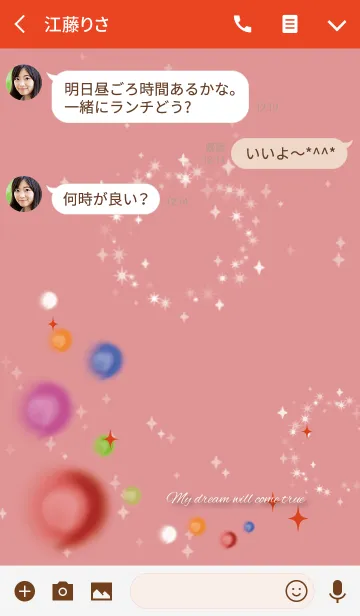 [LINE着せ替え] 赤 レッド / さり気なく幸運を呼ぶ水彩風水の画像3