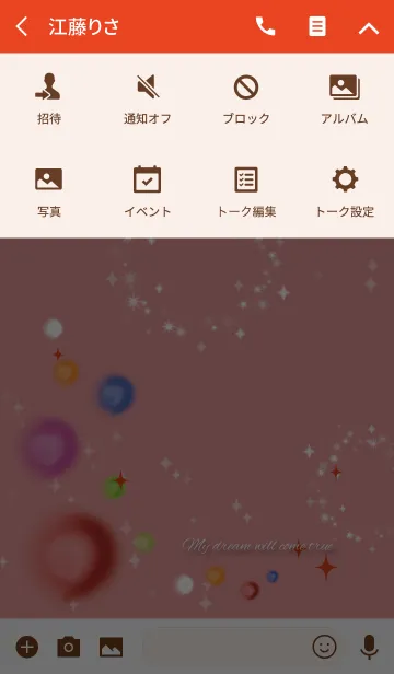 [LINE着せ替え] 赤 レッド / さり気なく幸運を呼ぶ水彩風水の画像4