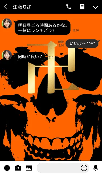 [LINE着せ替え] MANJI - GOLD＆BLACK＆ORANGE - HALLOWEENの画像3