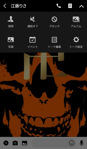 [LINE着せ替え] MANJI - GOLD＆BLACK＆ORANGE - HALLOWEENの画像4