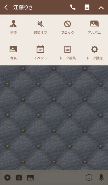 [LINE着せ替え] Like a - Denim ＆ Quilted #Grayの画像4
