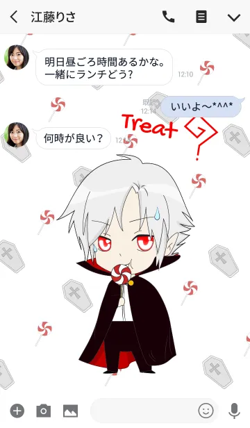 [LINE着せ替え] Vampire boy and friendsの画像3