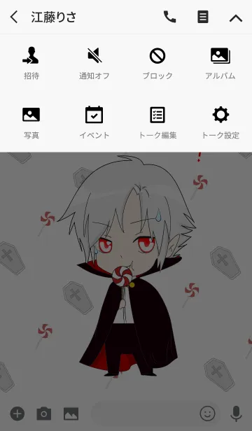 [LINE着せ替え] Vampire boy and friendsの画像4