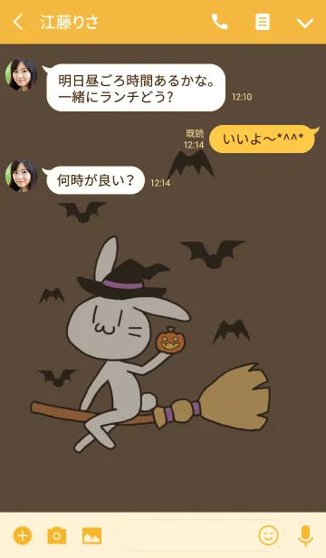 [LINE着せ替え] ハロウィンの夜に白ウサギの画像3