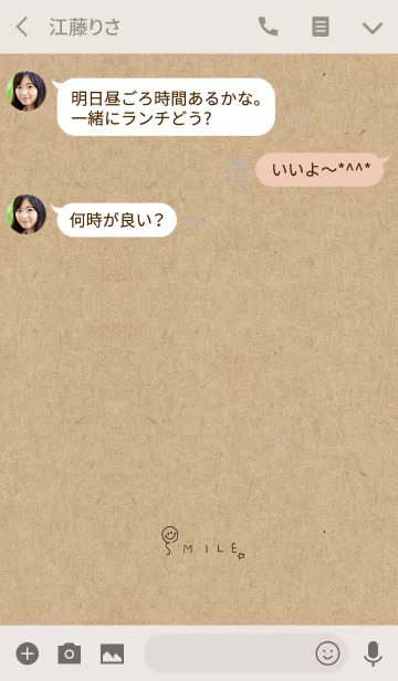 [LINE着せ替え] スマイルとクラフト紙の着せ替え。の画像3