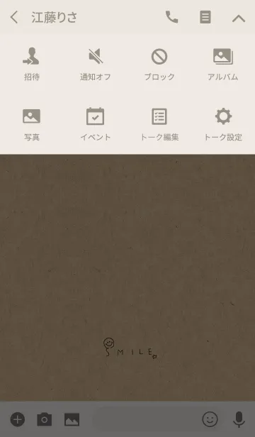 [LINE着せ替え] スマイルとクラフト紙の着せ替え。の画像4