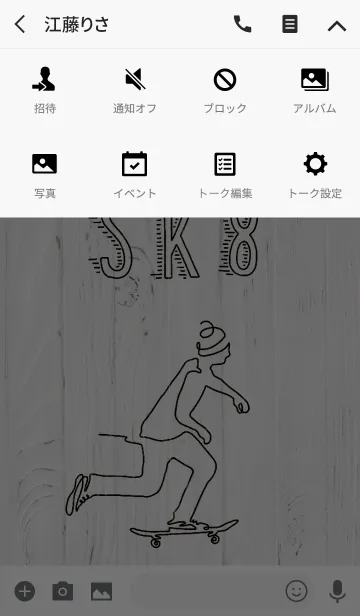 [LINE着せ替え] on(e)line art -Skateboard-の画像4