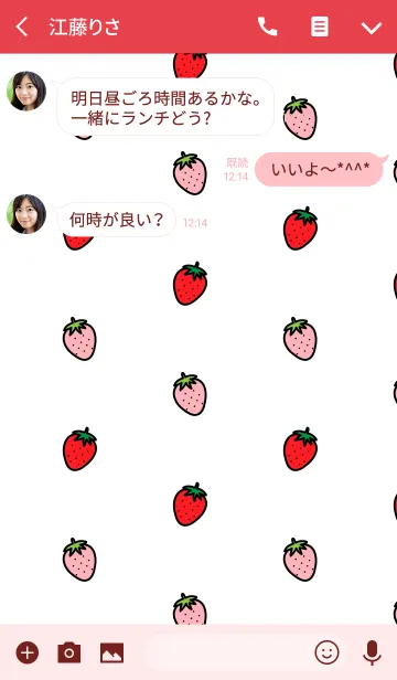 [LINE着せ替え] Love Strawberry！！の画像3