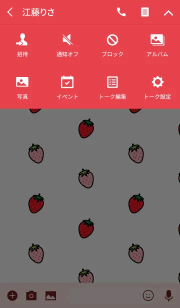 [LINE着せ替え] Love Strawberry！！の画像4