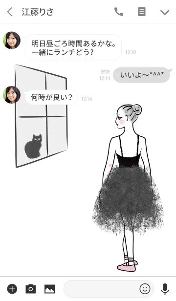 [LINE着せ替え] バレリーナと黒猫 ～ 白の画像3