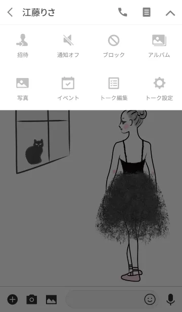 [LINE着せ替え] バレリーナと黒猫 ～ 白の画像4