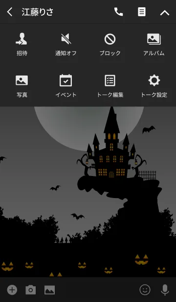 [LINE着せ替え] Black Halloween nightの画像4