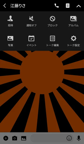 [LINE着せ替え] 日本・橙・黒・ハロウィンの画像4