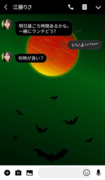 [LINE着せ替え] 妖艶な月と蝙蝠 ハロウィンの画像3